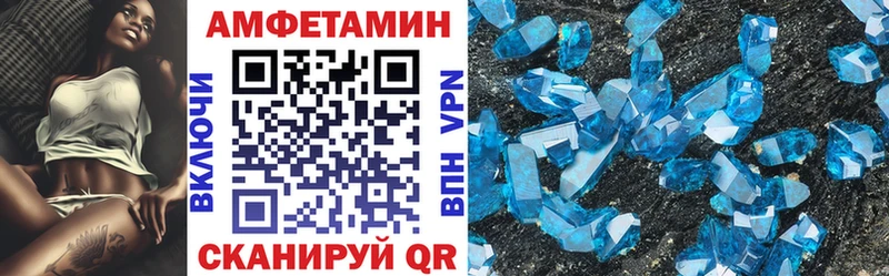 продажа наркотиков  Югорск  АМФЕТАМИН Premium 