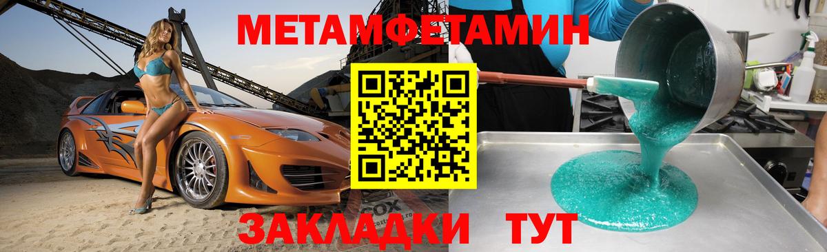 АМФЕТАМИН VHQ Югорск