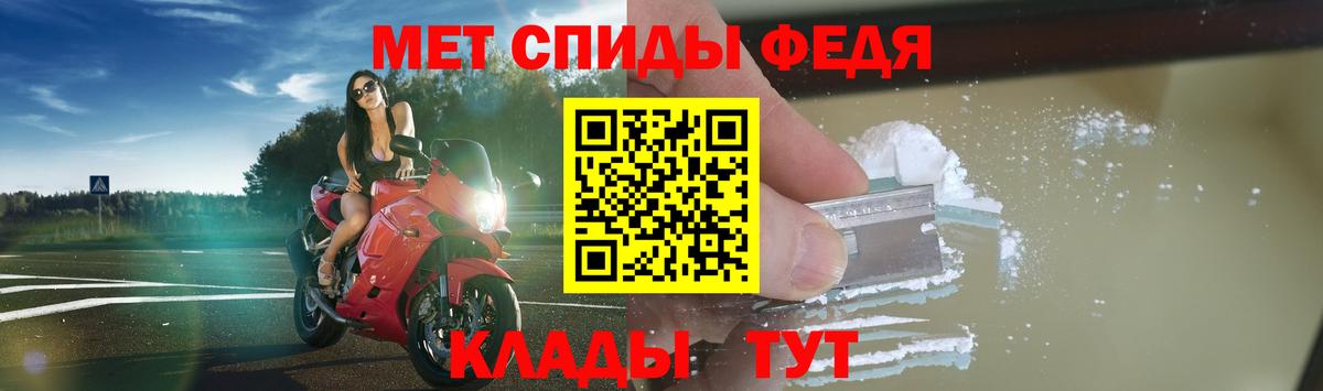 АМФ  Амфетамин 98%  Вход с VPN  Югорск 