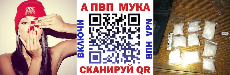 A-PVP Соль  купить наркоту  Югорск 