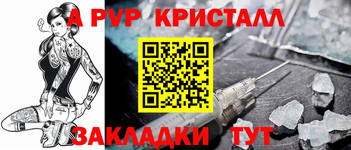 А ПВП СК Югорск