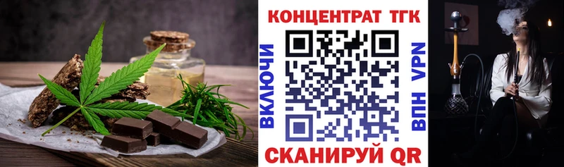 Еда ТГК конопля  Югорск 