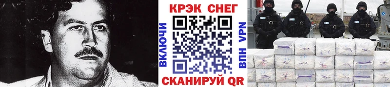КОКАИН Fish Scale закладка hydra сайт Югорск