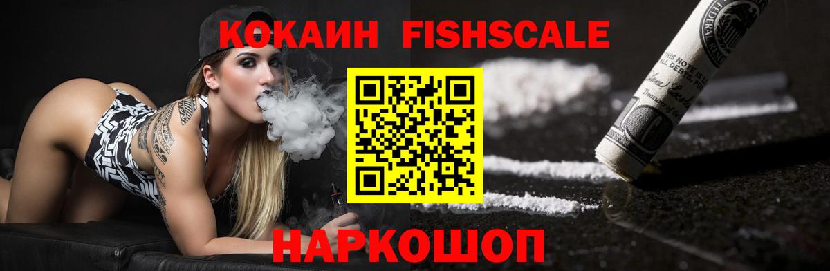 Югорск  КОКАИН 98%  Вход с VPN  Кокаин Боливия 