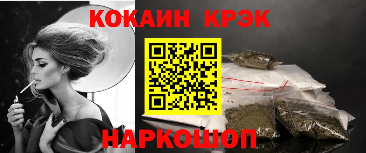 Cocaine Боливия Югорск
