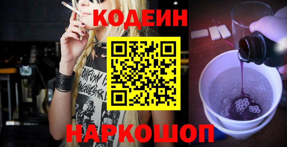 LSD-25  Канабис  Метадон  Гашиш  Югорск  Гашиш  КОКАИН  Вход с VPN  Меф МЯУ МЯУ   А ПВП СОЛЬ  