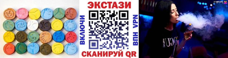Ecstasy XTC  Югорск 