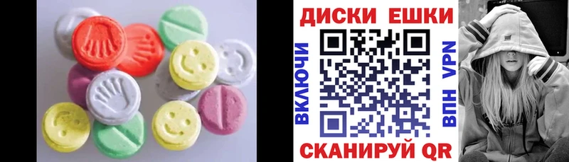Экстази Дубай Югорск