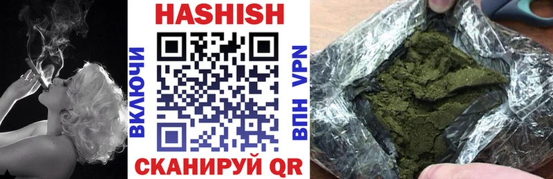 ГАШИШ Cannabis  ссылка на мегу ссылки  Югорск 