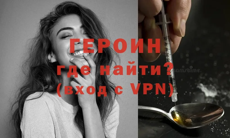 blacksprut маркетплейс  Югорск  ГЕРОИН Heroin 