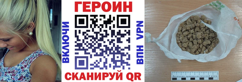 Героин герыч  Югорск 
