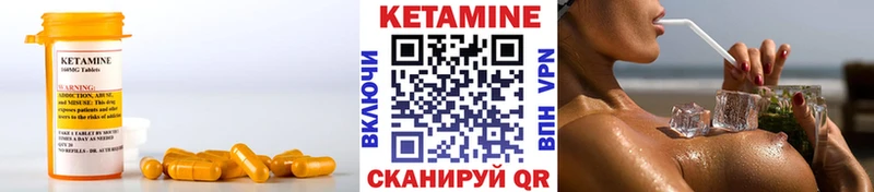 это телеграм  Югорск  КЕТАМИН VHQ 