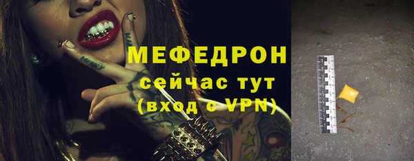 первитин Верхнеуральск