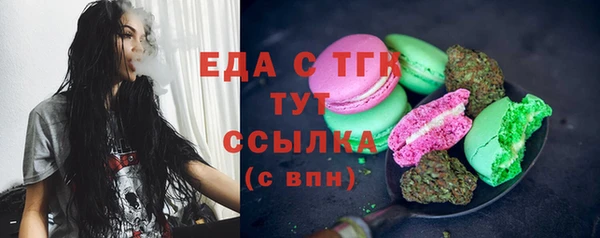 экстази Михайловск