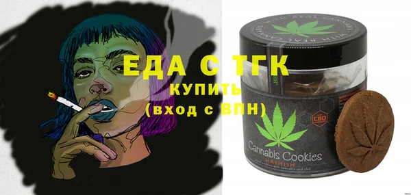 экстази Михайловск