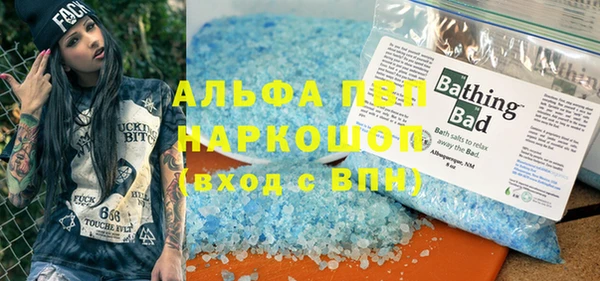 apvp Михайловка