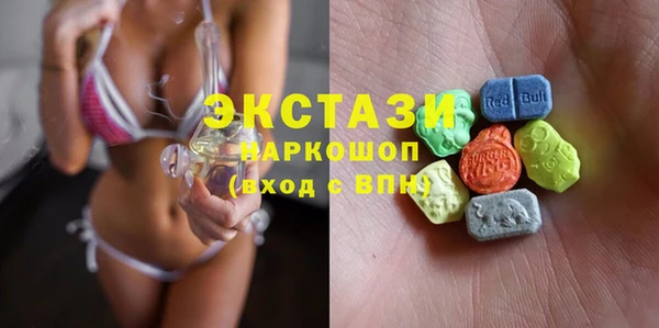 мяу мяу мука Мегион