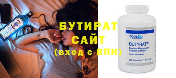 мескалин Надым