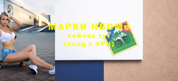 прущая мука Навашино