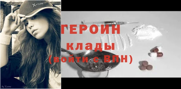 мескалин Надым