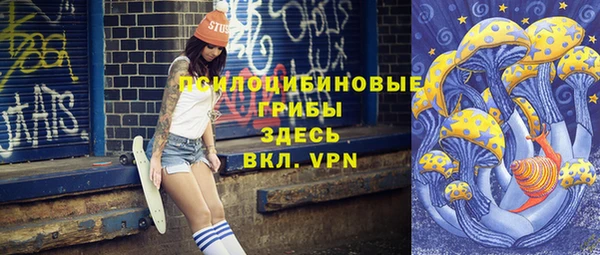 экстази Михайловск