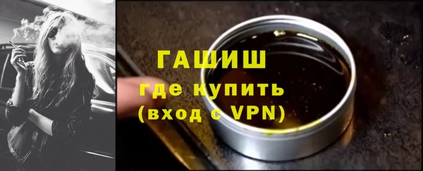 экстази Медногорск
