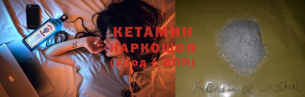 экстази Михайловск