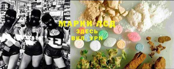 мескалин Надым