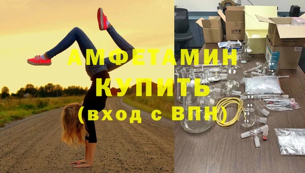 экстази Михайловск