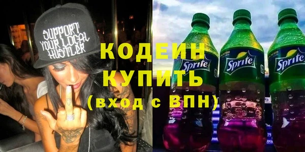 мескалин Надым
