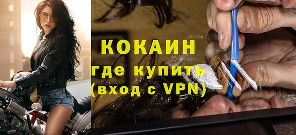 мяу мяу кристалл Горнозаводск