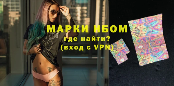 мескалин Надым