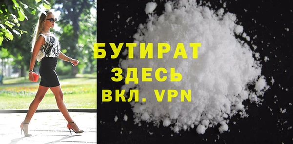 apvp Михайловка