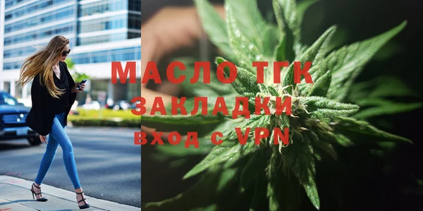 экстази Михайловск