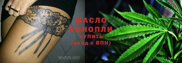 прущая мука Навашино