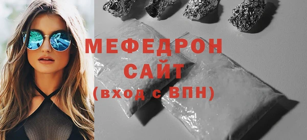 экстази Михайловск