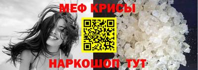 ешки Беслан