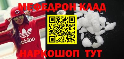 ешки Беслан