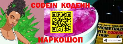 марки nbome Бийск