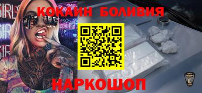 марки nbome Бийск