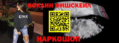 марки nbome Бийск