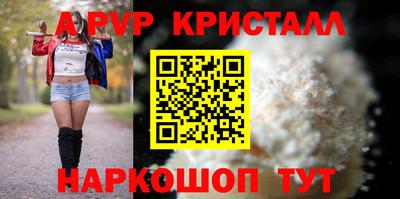 ешки Беслан