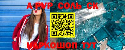 ешки Беслан