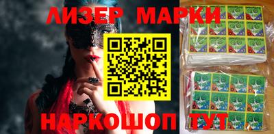 марки nbome Бийск