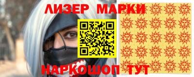первитин Берёзовский