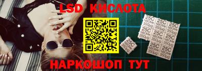 марки nbome Бийск