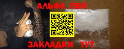 первитин Берёзовский