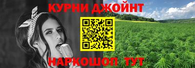 марки nbome Бийск