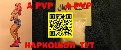 первитин Берёзовский
