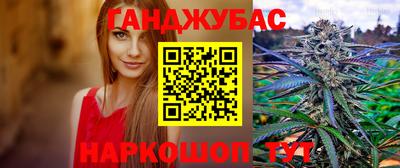 ешки Беслан
